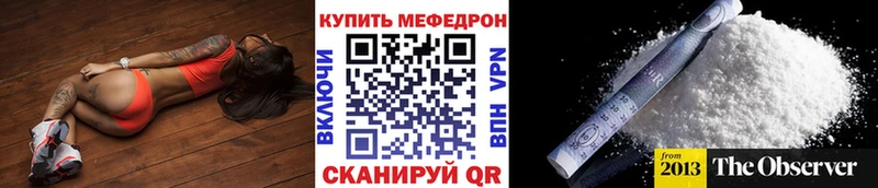 NBOMe Барабинск