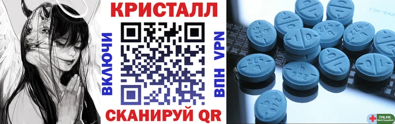 Купить  Барабинск  АМФЕТАМИН 97% 