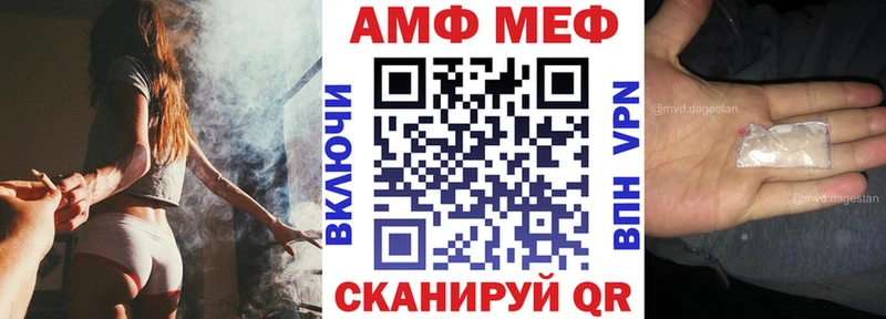 Amphetamine Розовый Барабинск