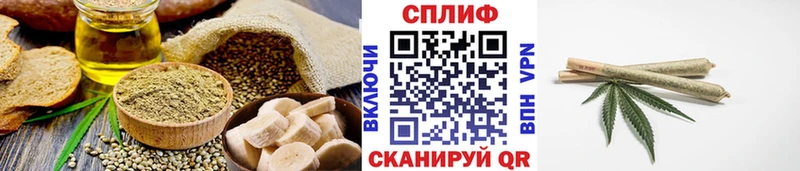 Печенье с ТГК конопля  Купить где  Барабинск 