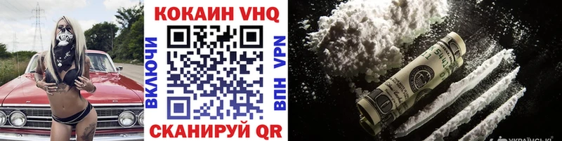 Cocaine 97%  Купить  Барабинск 