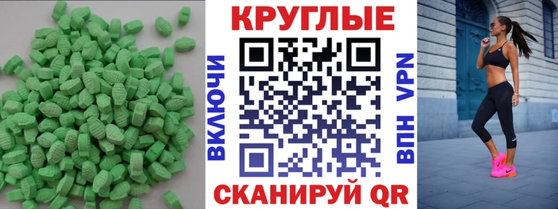 Купить  Барабинск  ЭКСТАЗИ бентли 