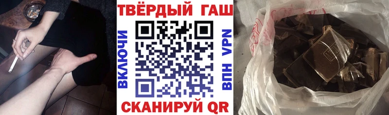Гашиш гашик  Купить где  Барабинск 