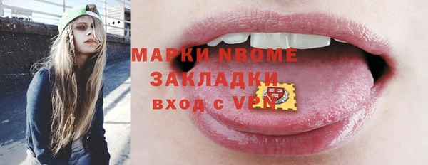 амфетамин Аркадак