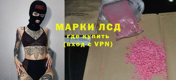 амфетамин Аркадак