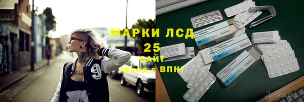 MESCALINE Армянск