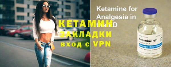MESCALINE Армянск