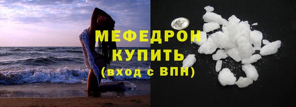 MESCALINE Армянск