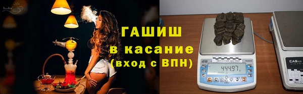 амфетамин Аркадак