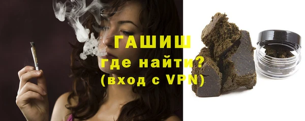 амфетамин Аркадак