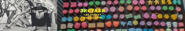 MESCALINE Армянск