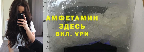 MESCALINE Армянск