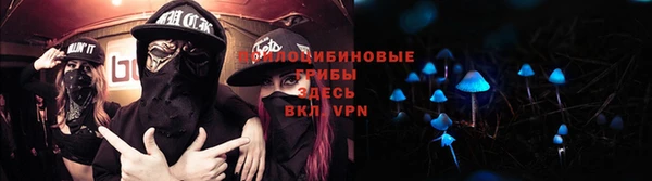 MESCALINE Армянск