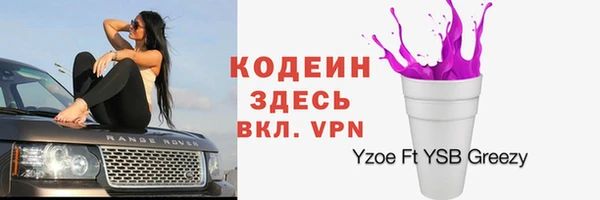 амфетамин Аркадак