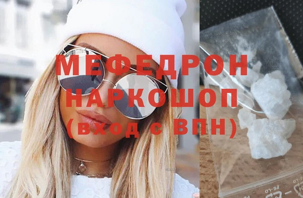 амфетамин Аркадак
