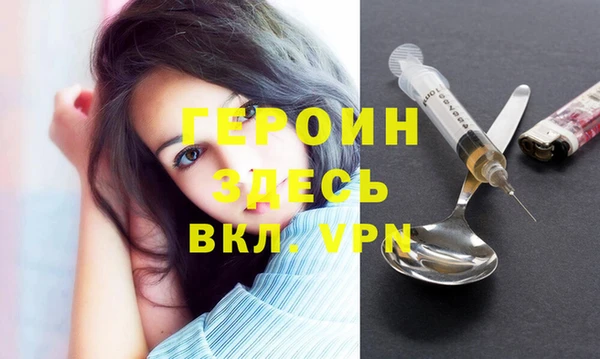 jwh Арсеньев
