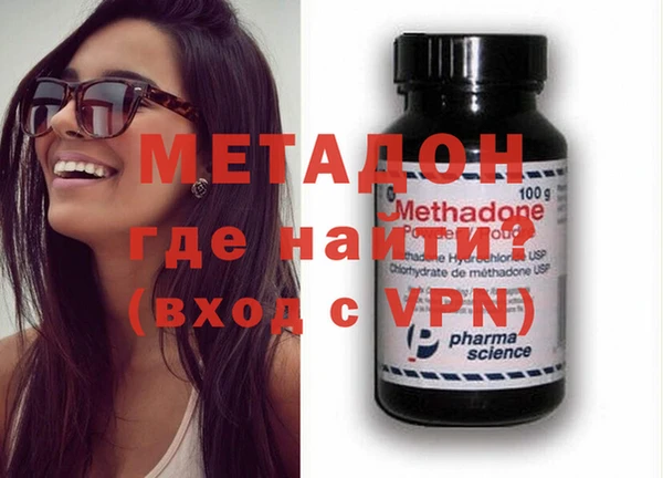 MESCALINE Армянск
