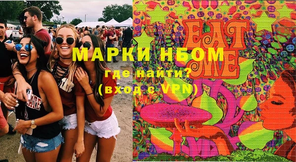 амфетамин Аркадак