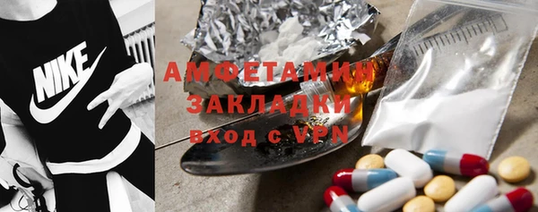 амфетамин Аркадак