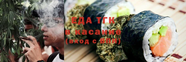амфетамин Аркадак