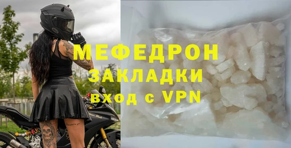 MESCALINE Армянск