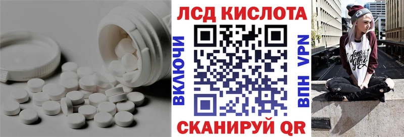 ЛСД экстази ecstasy  Купить  Барабинск 