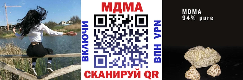 МДМА Molly  Купить где  Барабинск 