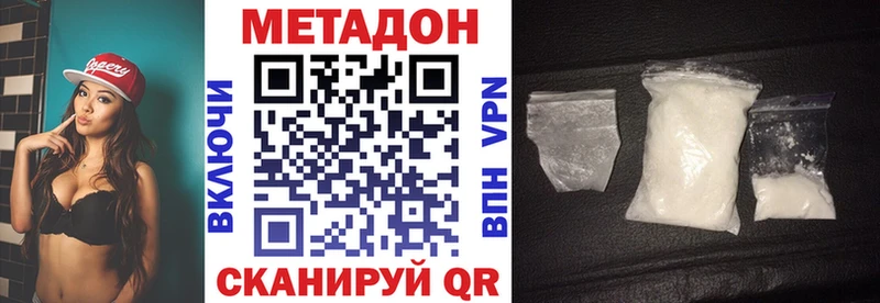 Купить где  Барабинск  Метадон белоснежный 