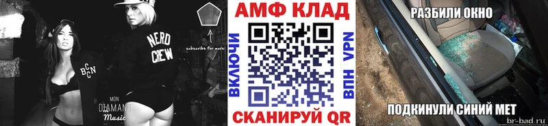 Метамфетамин мет  Купить  Барабинск 