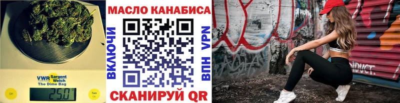 ТГК THC oil  Купить закладки  Барабинск 