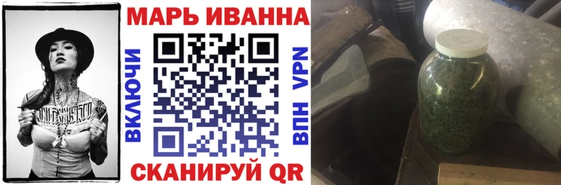 Канабис VHQ  Купить закладки  Барабинск 